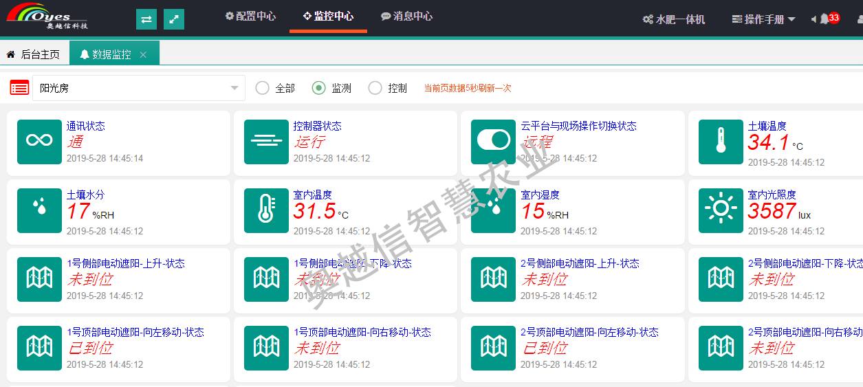 I:\北京化工大學\圖片8.jpg圖片8